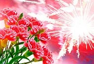 График работы в  майские праздники 2024