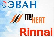 Проведение семинара по оборудованию ЭВАН, MyHeat, Rinnai