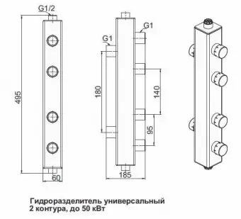 Гидроразделитель Zota универсальный, 2 контура, до 50 кВт