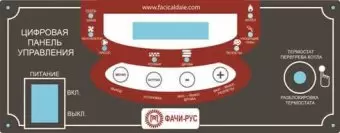 Пеллетный котел Faci Classico 42