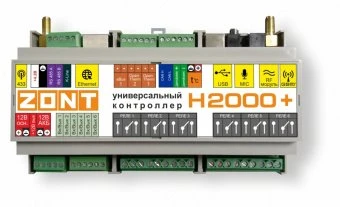 Отопительный контроллер Zont H2000+
