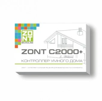 Контроллер Умного Дома Zont C2000+