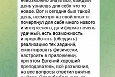 Обучающий практикум по автоматике ZONT