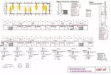 Услуги теплотехника