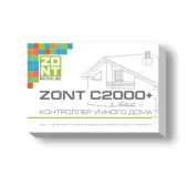 Контроллер Умного Дома Zont C2000+