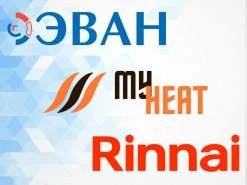 Проведение семинара по оборудованию ЭВАН, MyHeat, Rinnai
