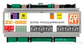 Блок расширения для универсальных контроллеров ZE-66E