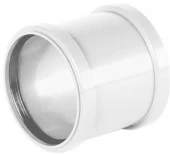 Муфта соединительная для внутренней канализации (малошумная) Шумэкс НПВХ 50