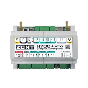 Универсальный контроллер Zont H700+ PRO