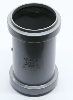 Муфта ремонтная для внутренней канализации ПП 50 мм Flextron