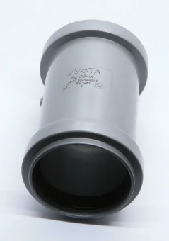 Муфта ремонтная для внутренней канализации ПП 50 мм Flextron